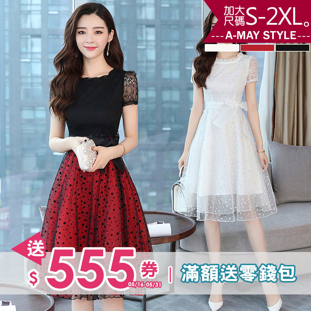 現貨 加大碼小禮服 連身裙-修身顯瘦拼接網紗洋裝(S-2XL)【XGC532551】＊艾美時尚