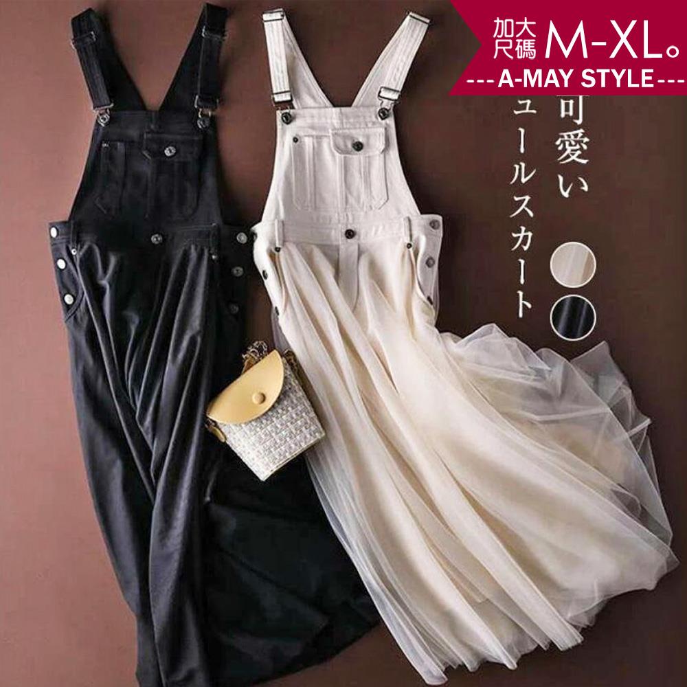 加大碼背帶裙-減齡丹寧背心牛仔網紗吊帶裙(M-XL)【XML22S79】＊艾美時尚(現 預)