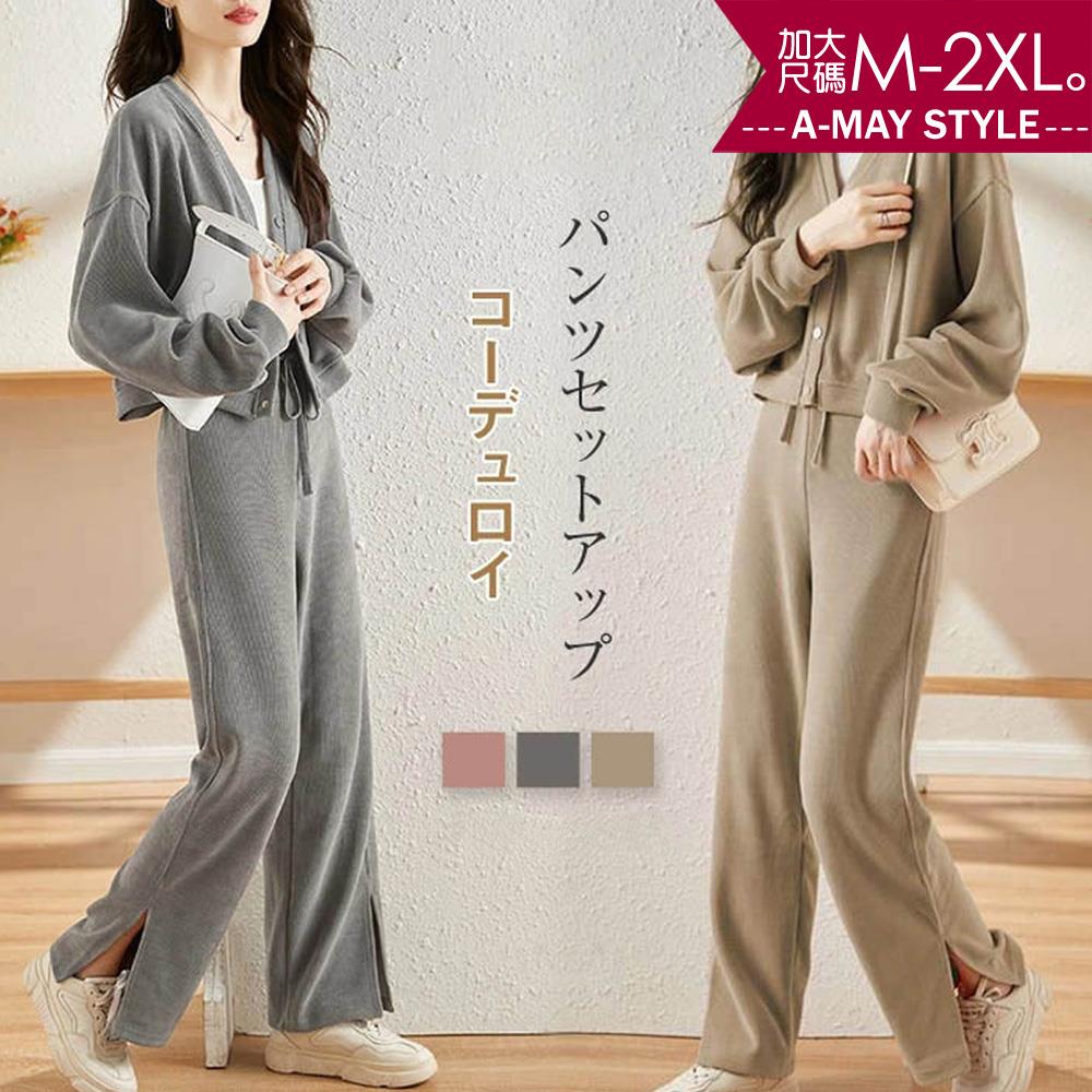 加大碼套裝-兩件式休閒開衩顯瘦褲裝(M-3XL)【XML22S76】＊艾美時尚(現 預)