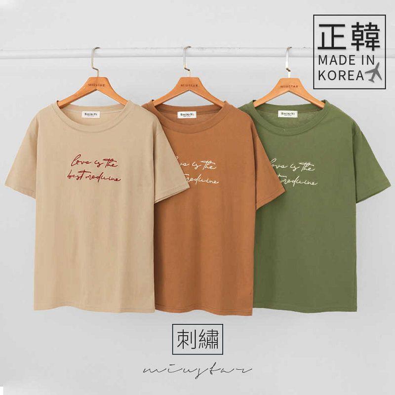 ★正韓．撞色刺繡百搭草寫英字棉質上衣(共3色)0328 預購【NL3538RE】