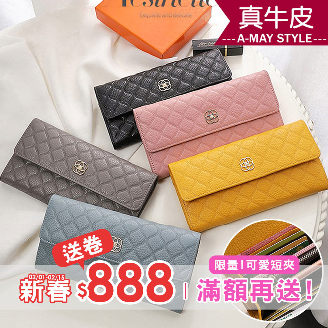 真皮包-優雅菱格兩折式牛皮長夾【XWT913390】＊艾美時尚(現 預)