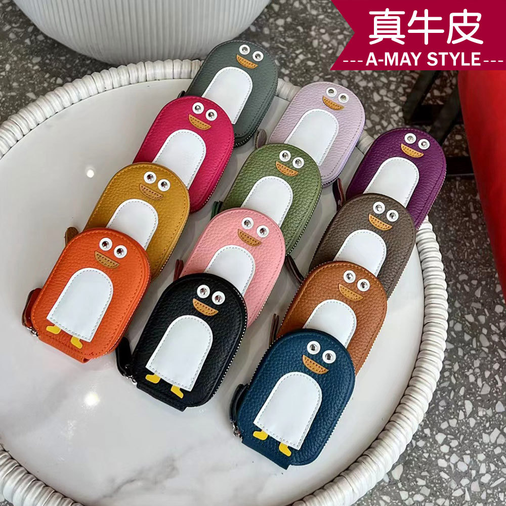 現貨。真皮包 零錢包-小巧企鵝牛皮多夾層票卡夾【XWAQ0616】＊艾美時尚