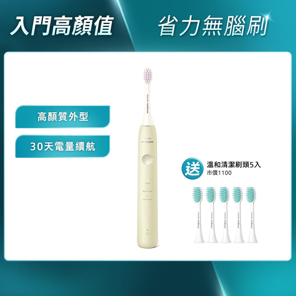 ★母親節暖身限量送15個月刷頭★飛利浦Sonicare 輕柔舒敏音波電動牙刷-小彩刷薄荷綠 (HX2411/03)