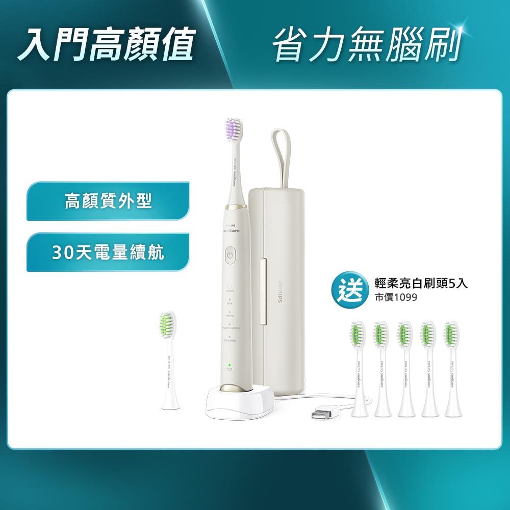 ★官網限量送15個月刷頭★飛利浦Sonicare輕柔多效音波電動牙刷-小亮刷珍珠白(HX2491/01)