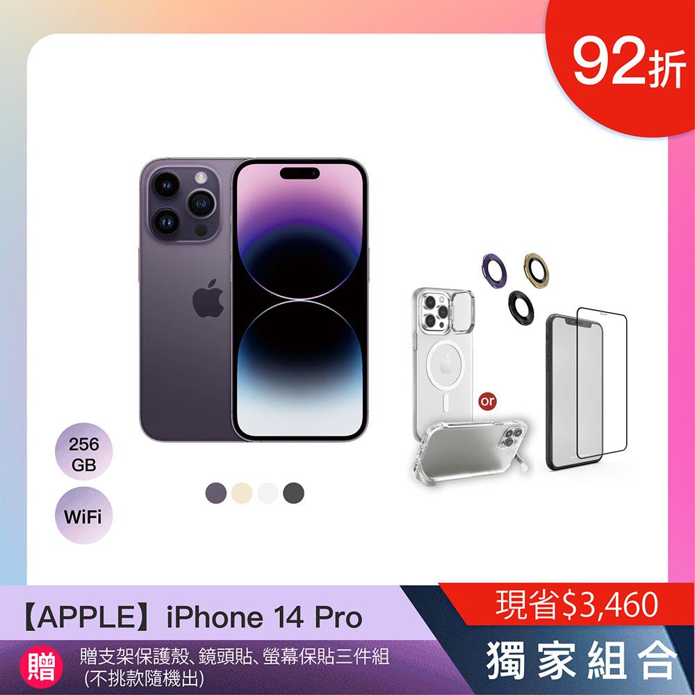 └iPhone 14 Pro 系列| 3C・通訊・數位・周邊商品推薦| 康是美網購eShop