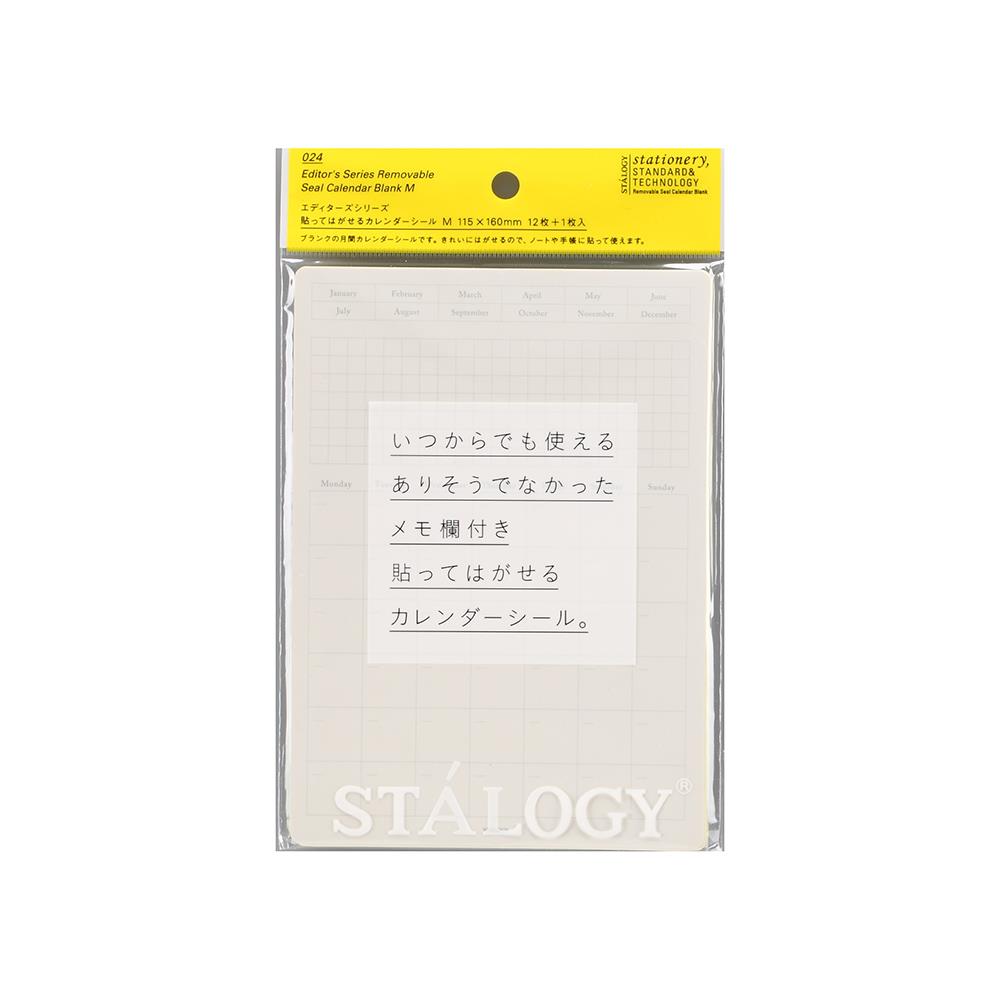 STALOGY 無時效月曆貼-M