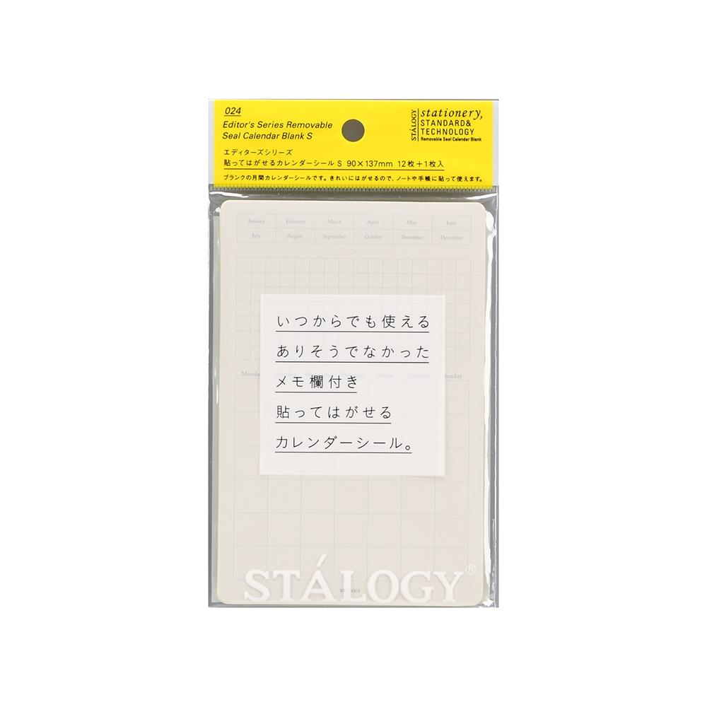STALOGY 無時效月曆貼-S