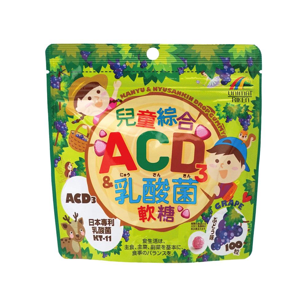 全日營養ACD3兒童益生菌軟糖_葡萄風味100粒