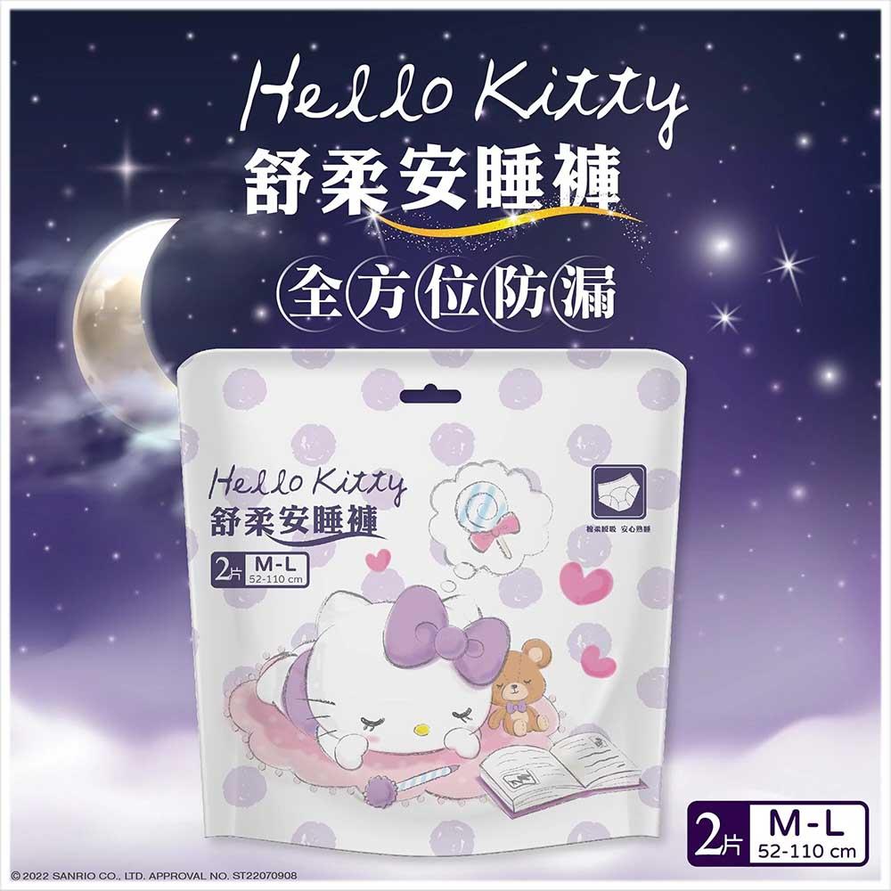 天藍小舖-HELLO KITTY舒眠安睡褲2片入-單1款-$59【A11114011】