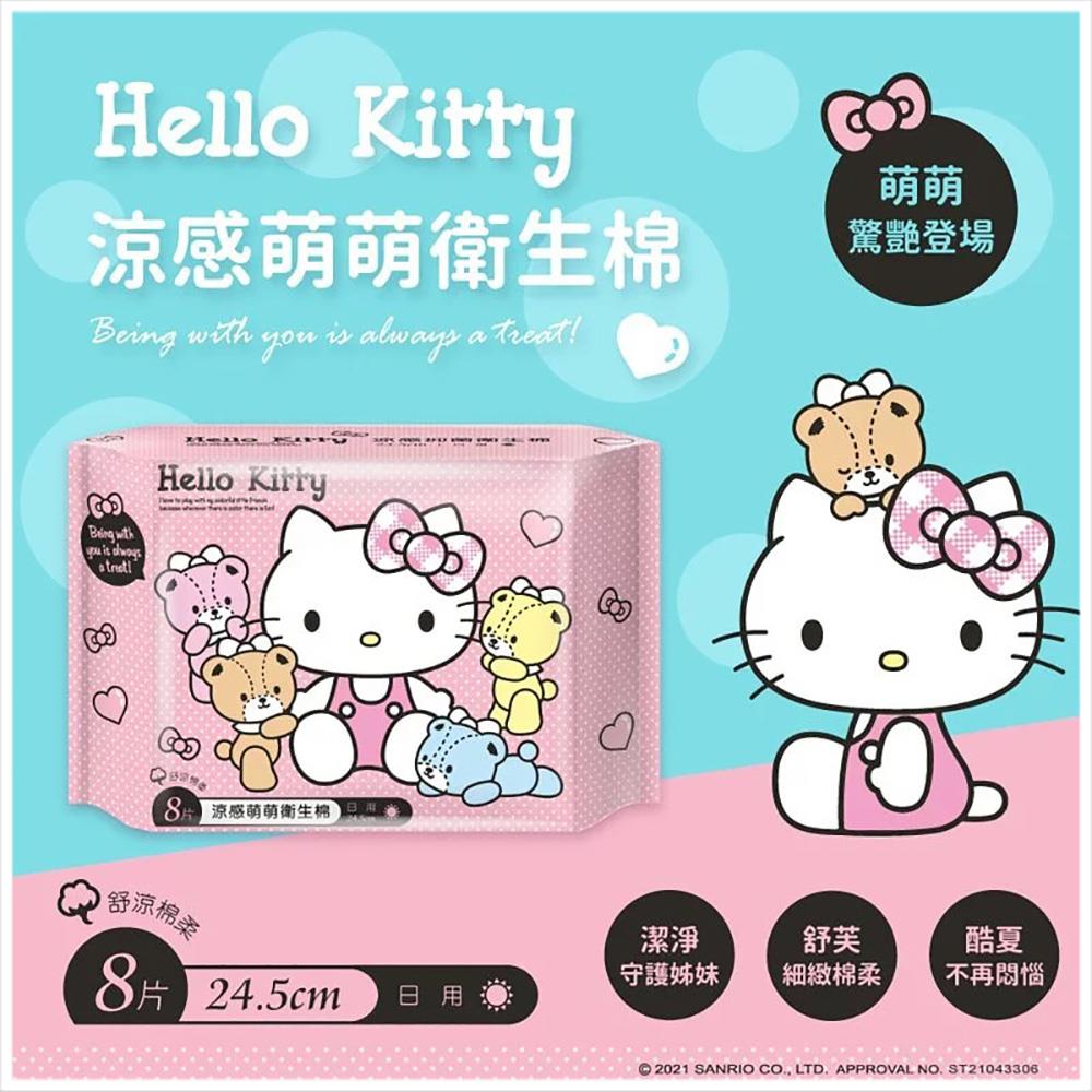 天藍小舖-HELLO KITTY涼感萌萌衛生棉24.5cm*8入(日用)-單1款-$49【A11114016】