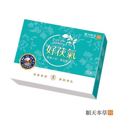 【順天本草】好茯氣 - 益生菌 x 漢補十珍(20包/盒)