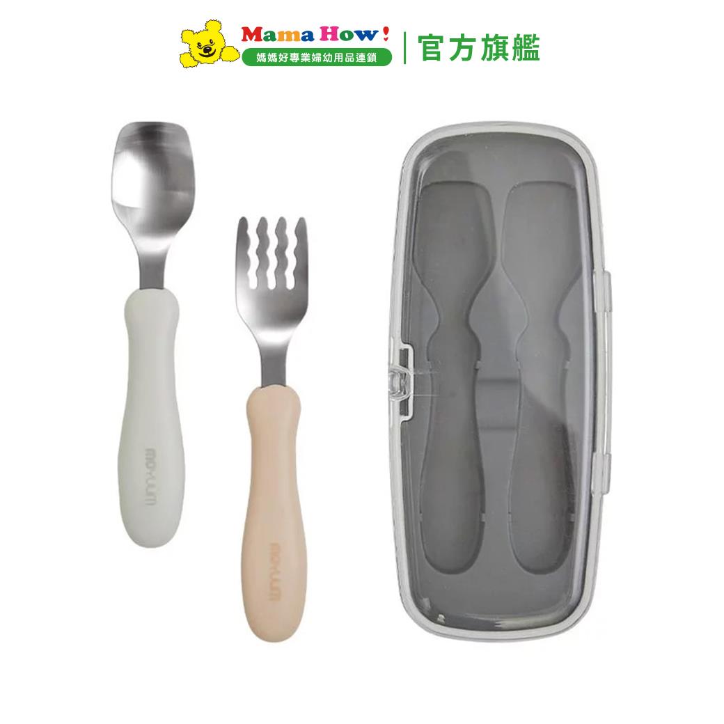 【MOYUUM】兒童304不鏽鋼湯叉餐具組