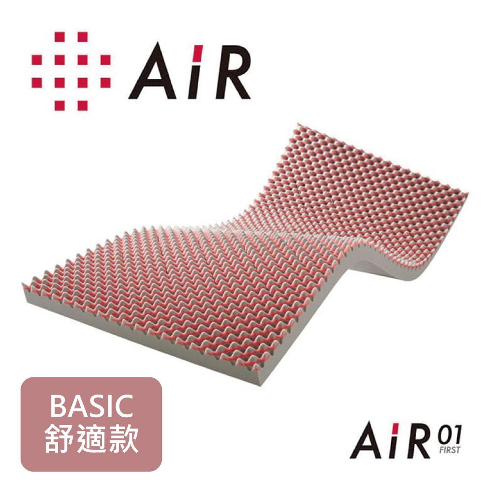 │AiR系列│-AiR SLEEPTECH