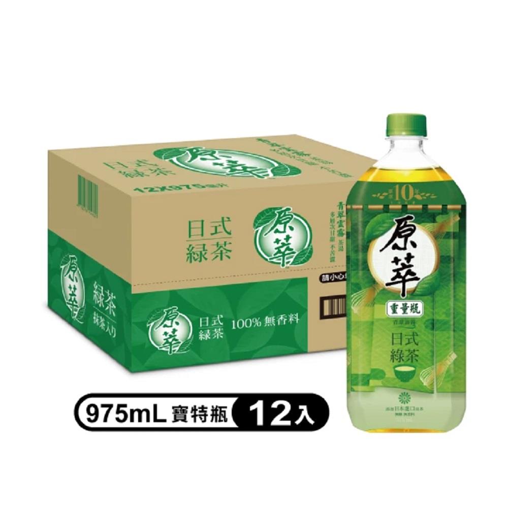 日式綠茶- 康是美網購eShop