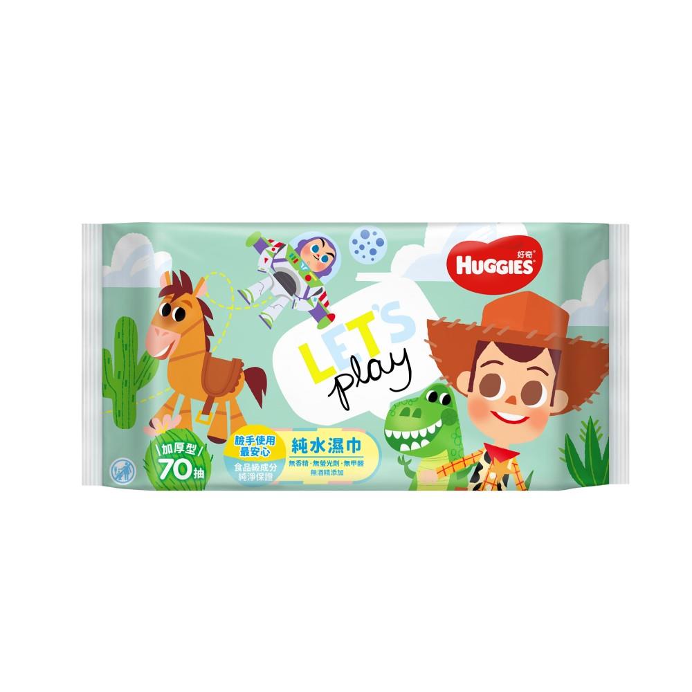 好奇純水厚型濕巾（限定版）70抽(包裝隨機出貨)