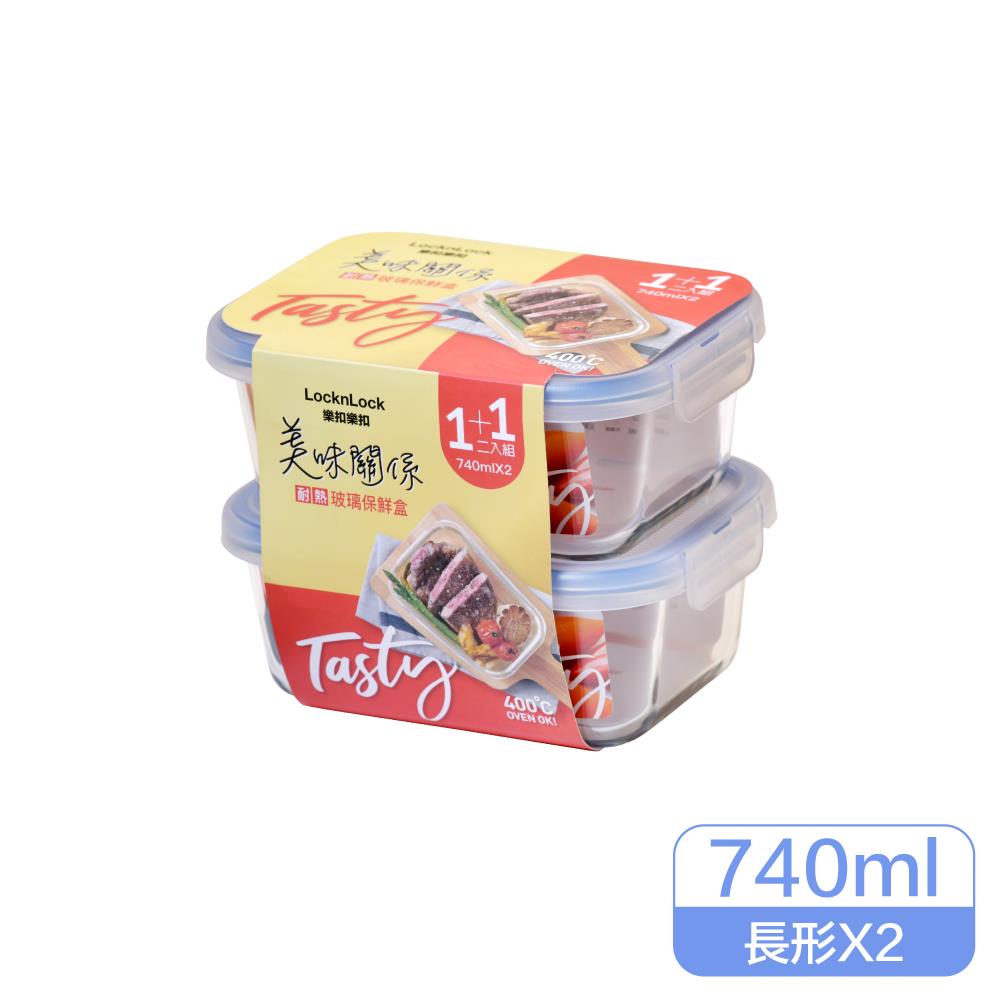 樂扣樂扣 美味關係保鮮盒 740mL (1+1)