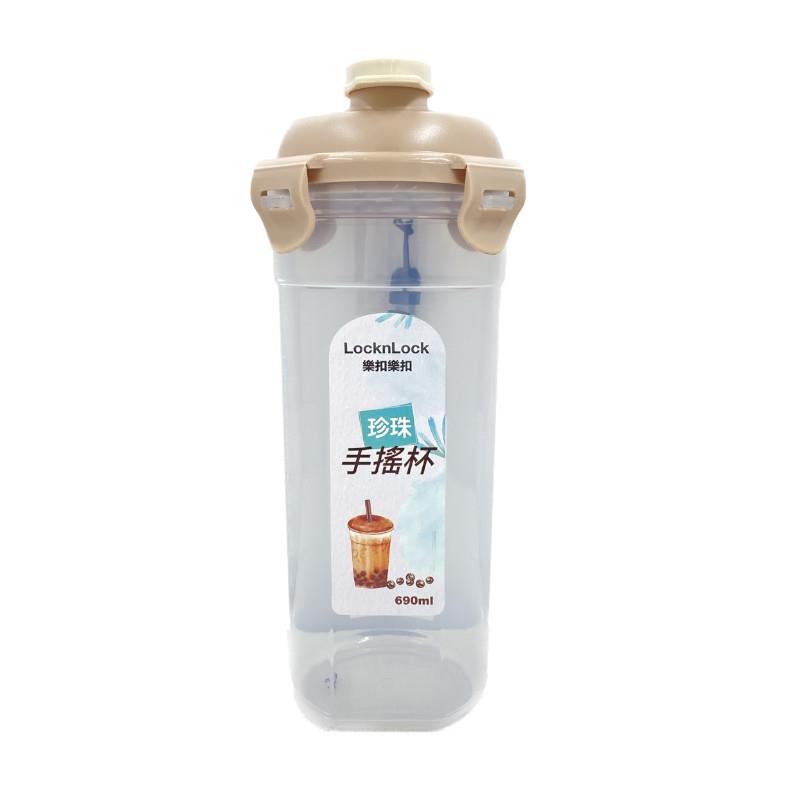樂扣樂扣 珍珠手搖隨行杯(690ml)-淡漠粉
