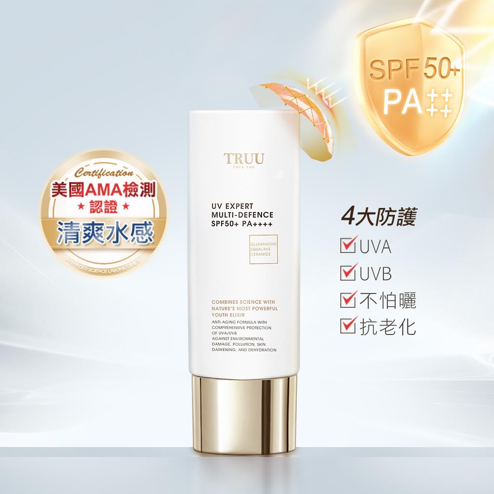 高效全能水感防曬乳 【SPF50+ PA++++】