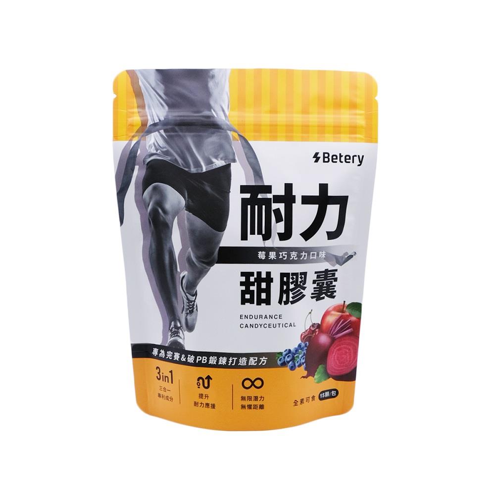 Betery 耐力甜膠囊莓果巧克力