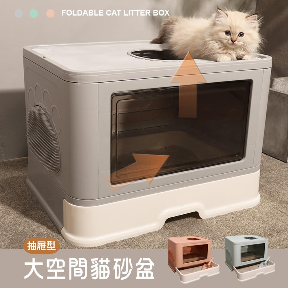 STYLE 格調｜加大加厚款-封閉型貓砂盆-三色可選【CAT-007】