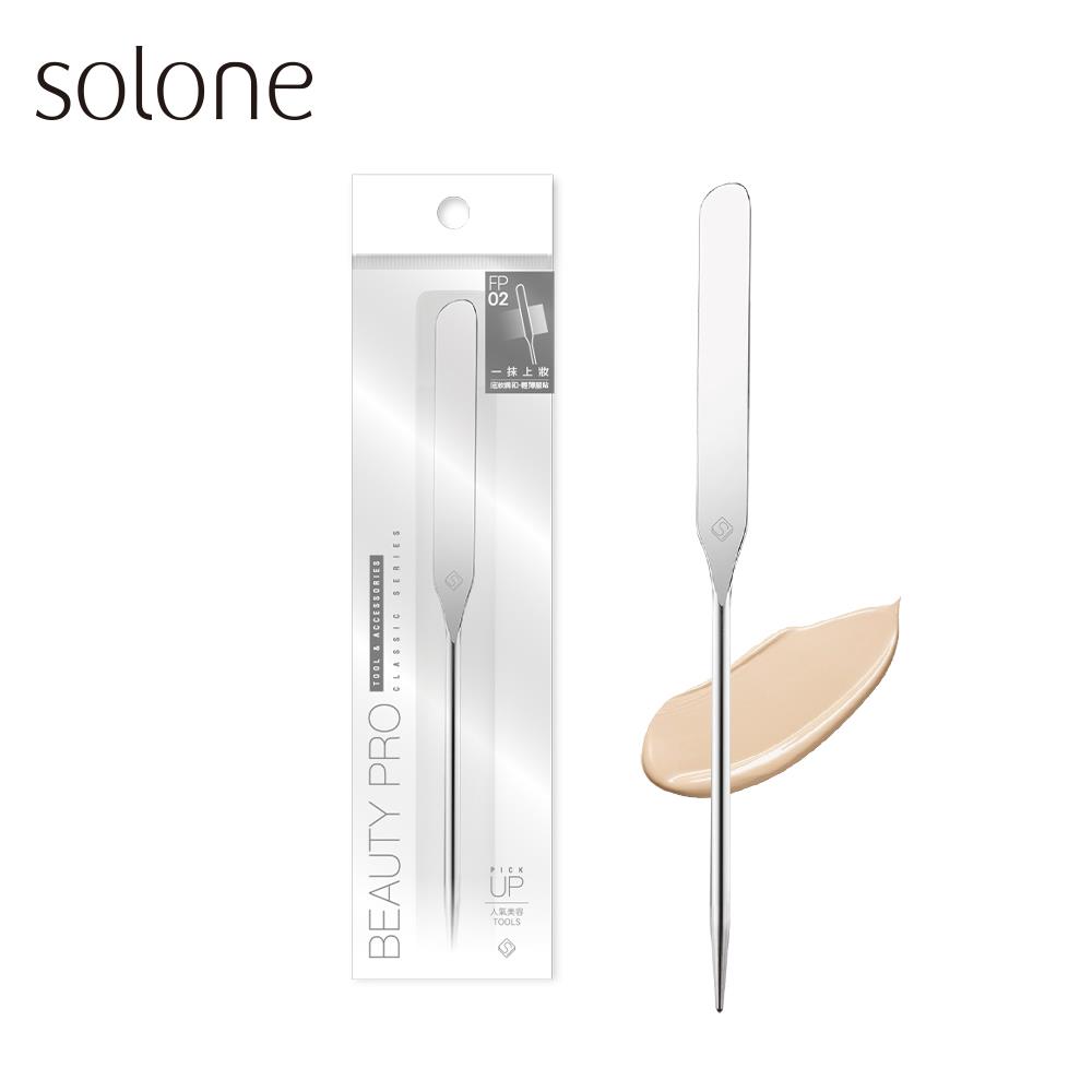 Solone Flawless Makeup Spatula