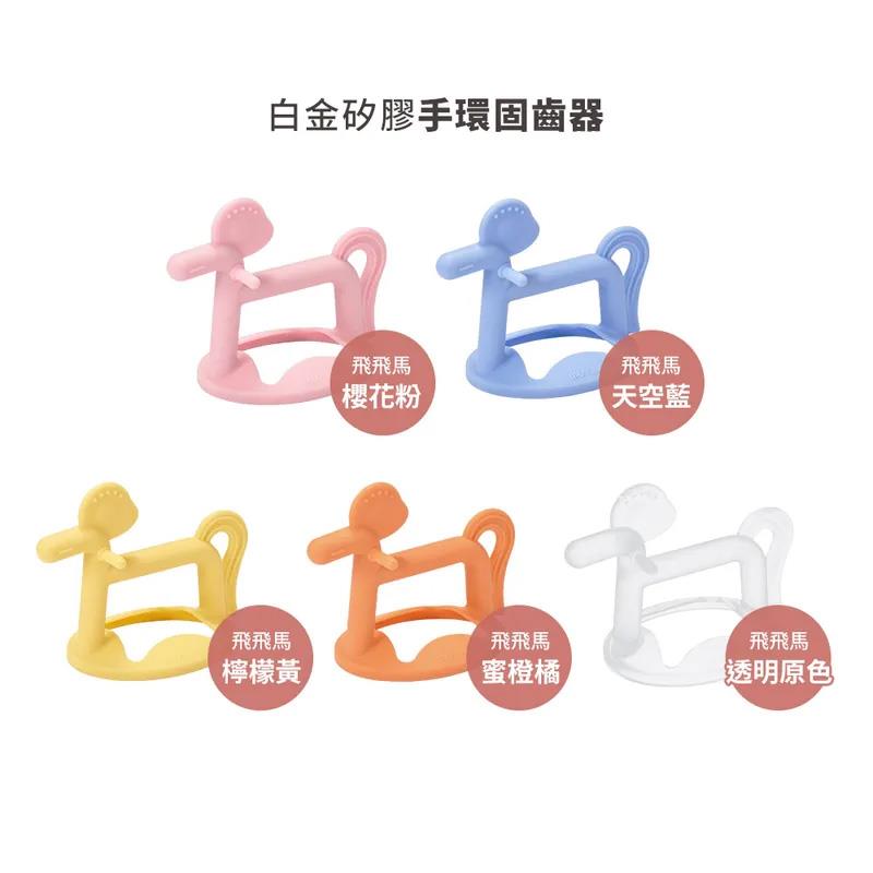 【MOYUUM】白金矽膠手環固齒器