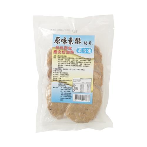 【里仁】原味素排(５００ｇ／包)