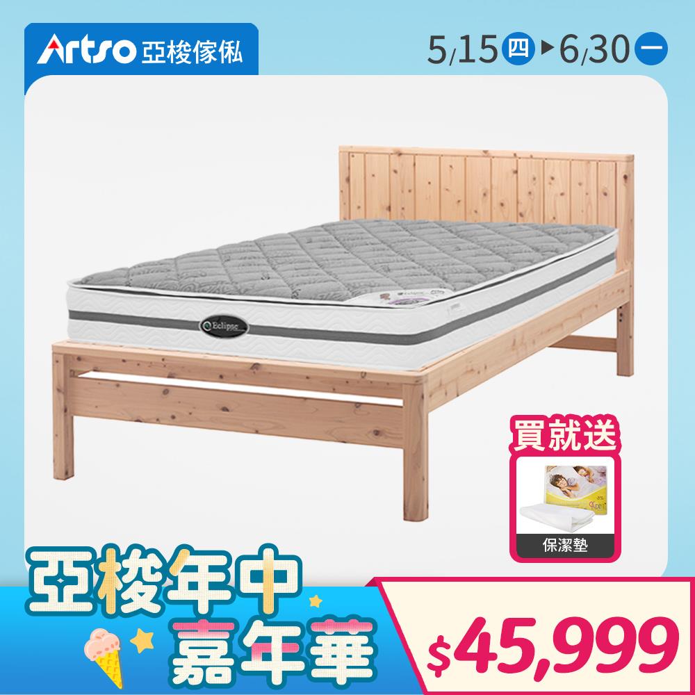 【網路獨家】無垢檜木雙人床+ES伊麗絲石墨烯雙人護背床墊