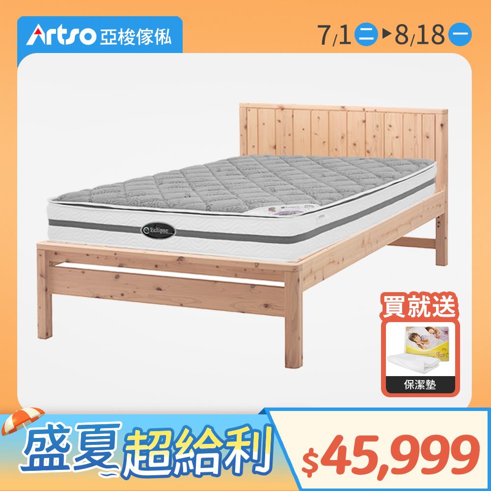 【網路獨家】無垢檜木雙人床+ES伊麗絲石墨烯雙人護背床墊