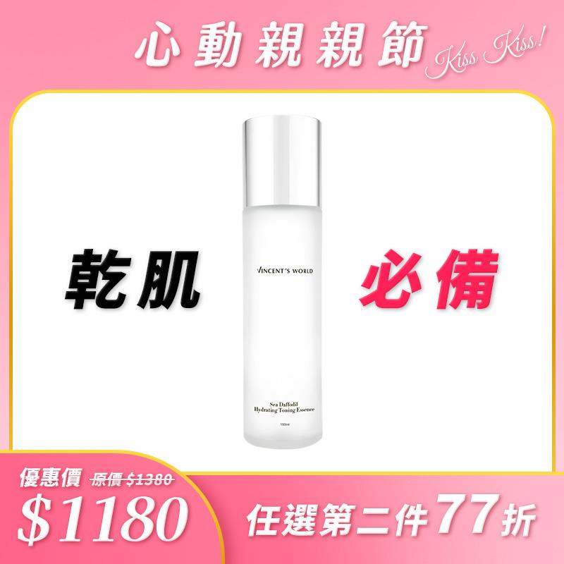 【親親節💕限定商品】海百合淨潤晶華露｜深度保濕 給肌膚喝的水💧