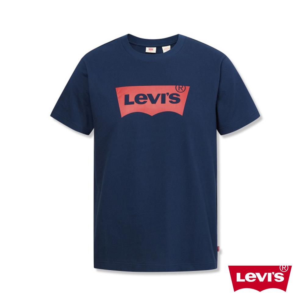Levis bleu 2025