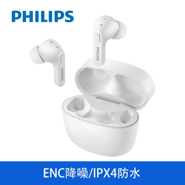 飛利浦Philips TWS無線藍牙耳機-白色