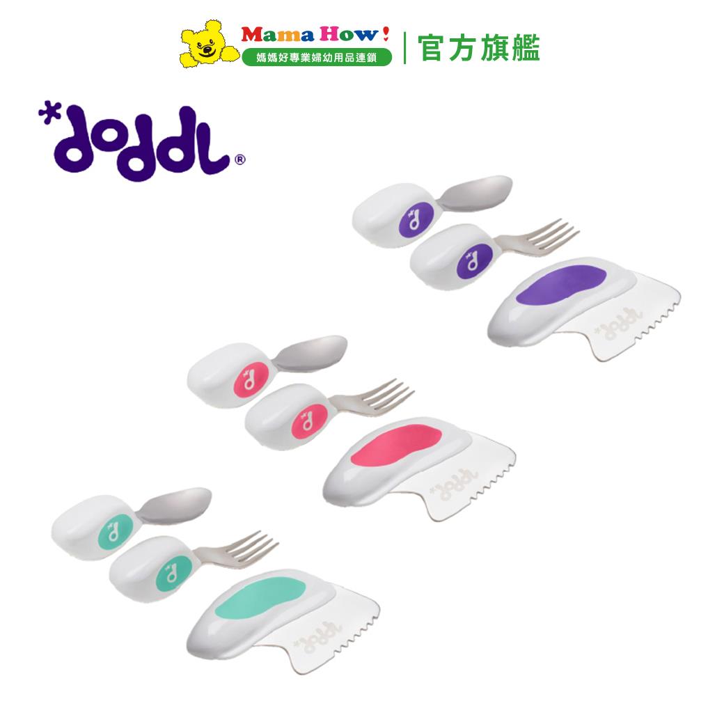 英國【doddl】人體工學嬰幼兒學習餐具 3件組