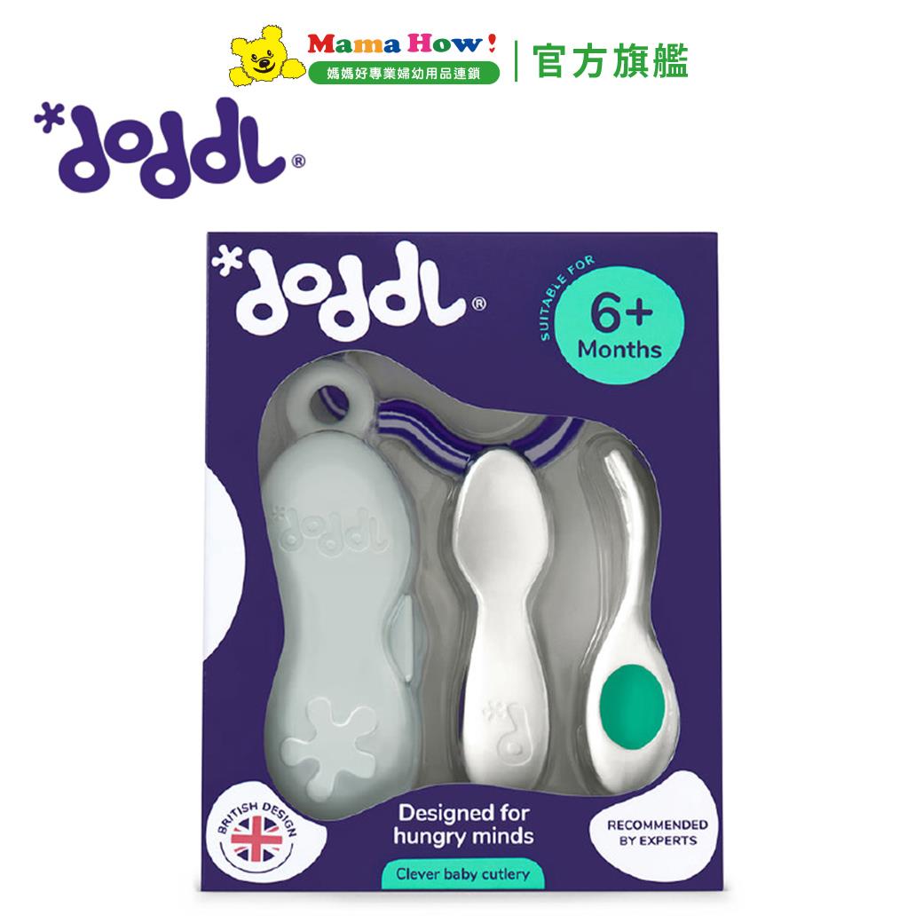 英國【doddl】人體工學嬰兒學習餐具2件組(附攜帶盒)