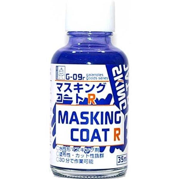 GAIA 蓋亞 G-09R 遮蓋液35ml