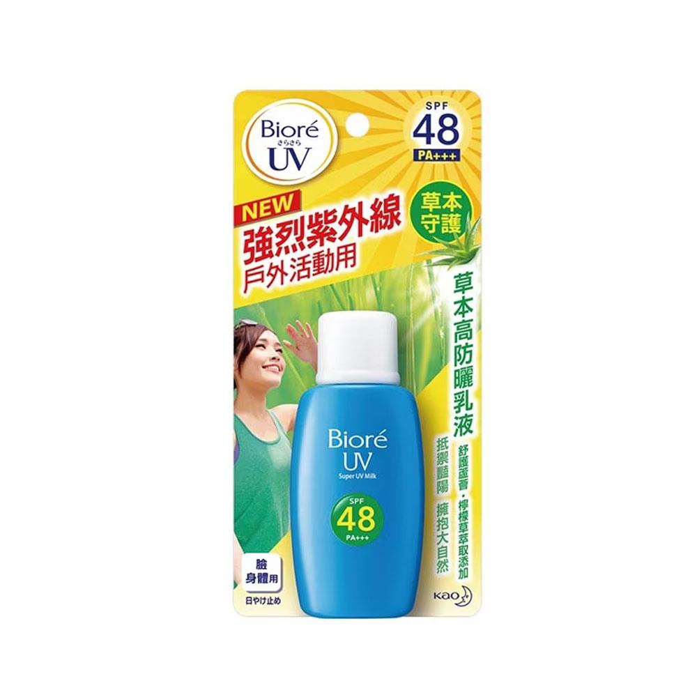 Biore草本高防曬乳液50ml(3)
