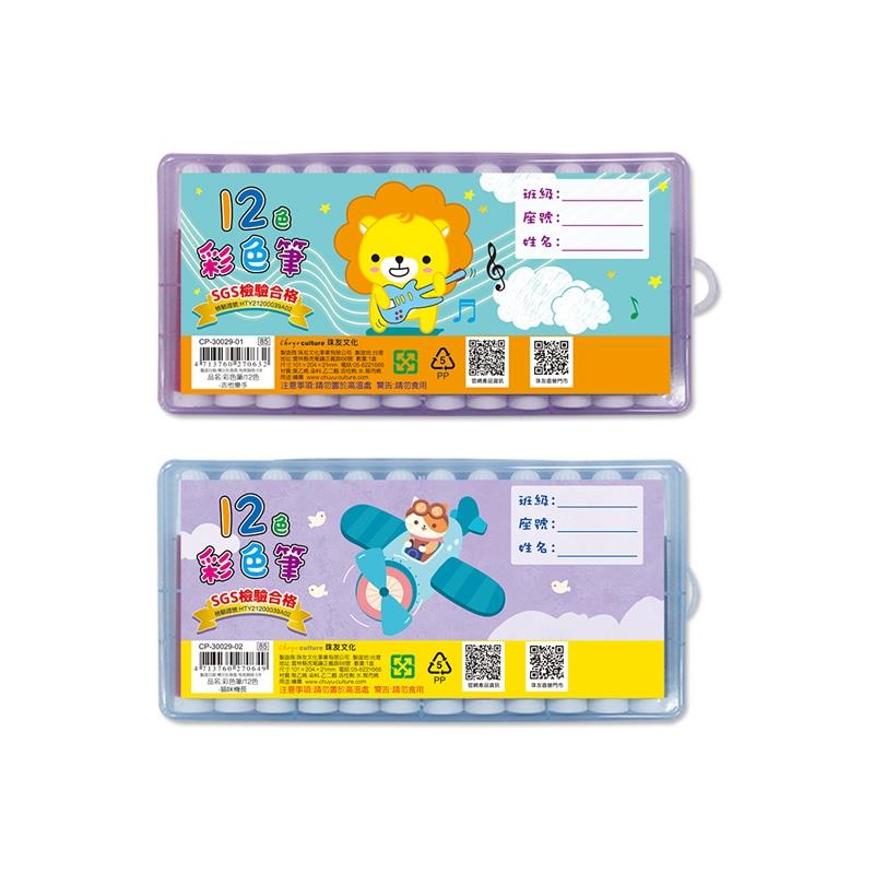 珠友 12色彩色筆-吉他樂手