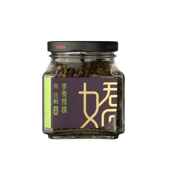 【李雪辣嬌】青花椒75g