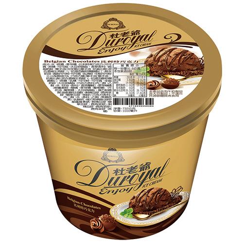 【冷凍店取—杜老爺】比利時巧克力口味冰淇淋(732gx1)