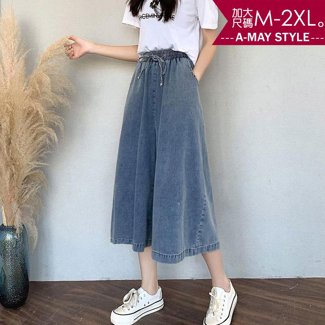 加大碼 牛仔褲 寬鬆舒適A字七分牛仔寬褲(M-2XL)【XC202153】＊艾美時尚(現 預)