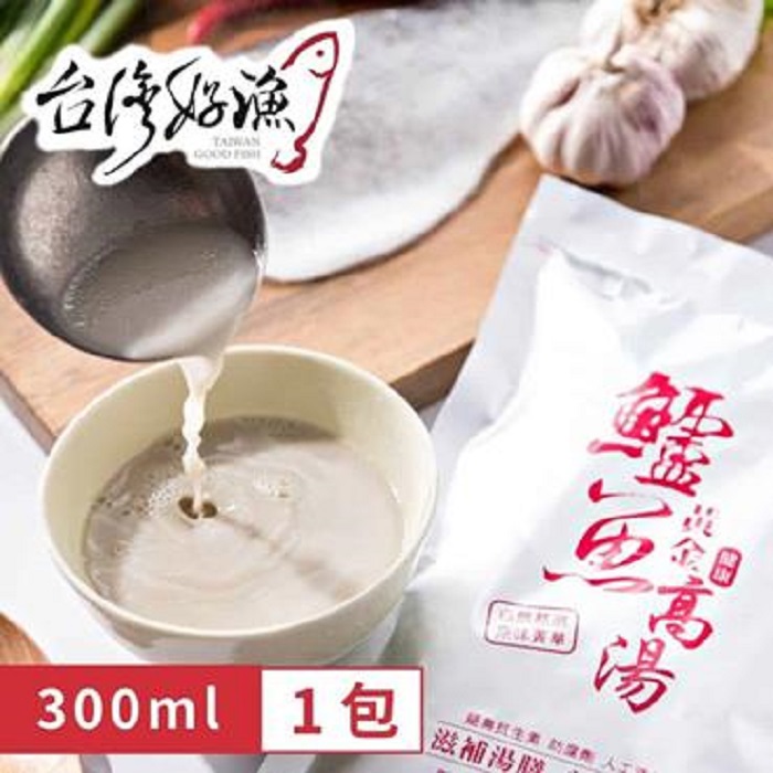 【冷凍店取-台灣好漁】黃金鱸魚高湯(300ml/包)