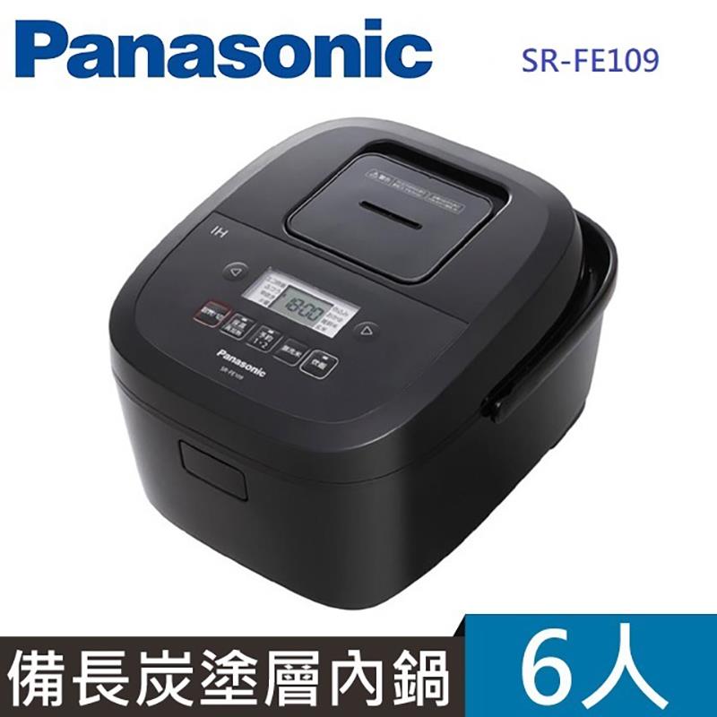 【Ｐａｎａｓｏｎｉｃ】六人份備長炭釜ＩＨ電子鍋(SR-FE109)