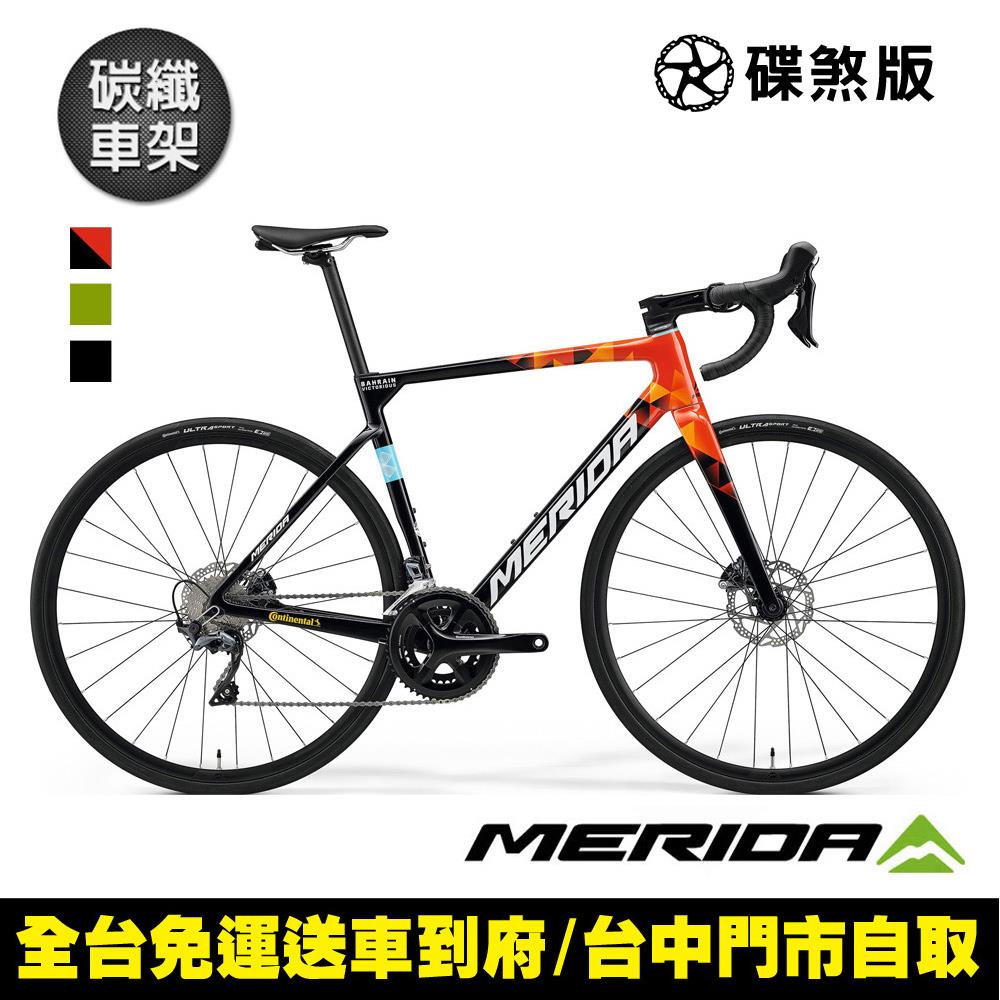 極美品MERIDA SCULTURA200 DISC 47cm160-170cm-