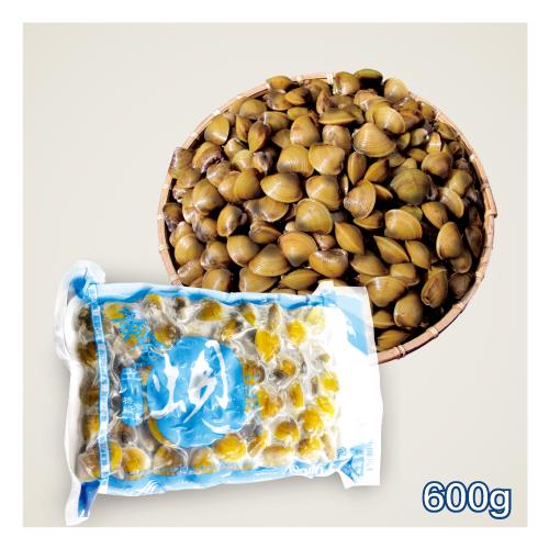 冷凍黃金蜆600g【限量販售】