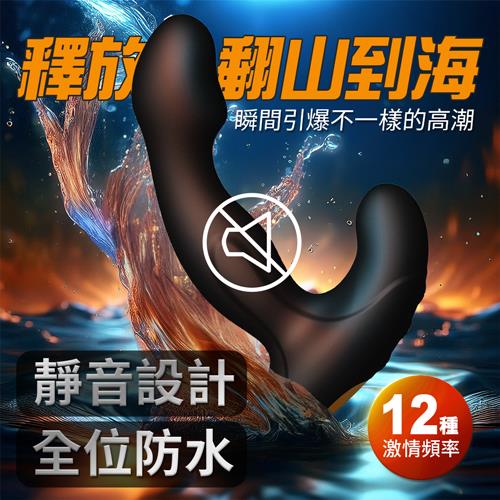 MELO﹛瘋狂高潮｜異地控制﹜睪丸和G點完美貼合 雙馬達震動一次滿足肛塞