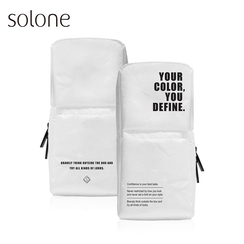 Solone Artistic Makeup Bag
