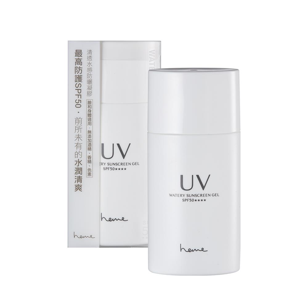 heme 清透水感防曬凝膠 SPF50★★★★ 40ml