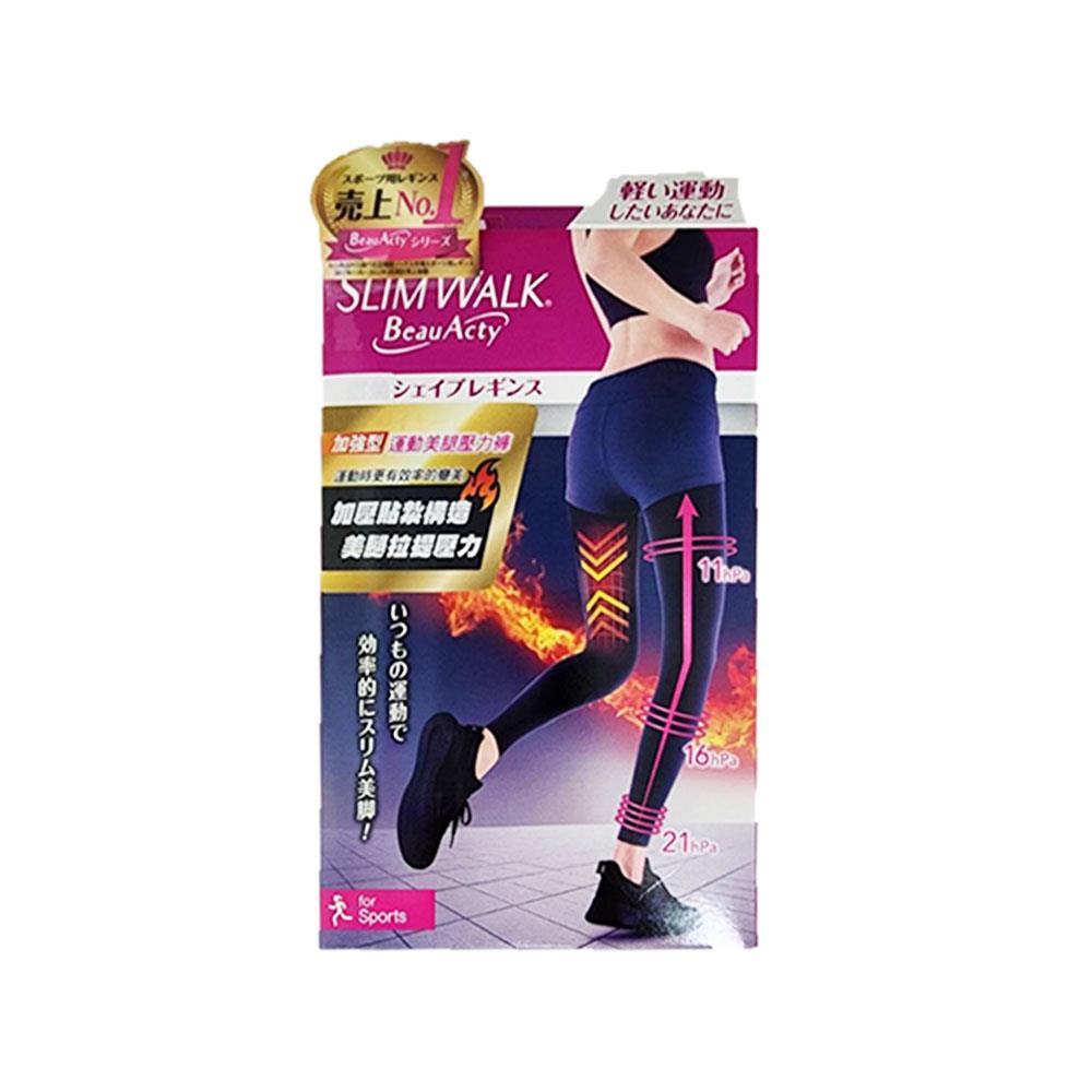 SLIMWALK加強型運動美腿壓力褲內搭M L