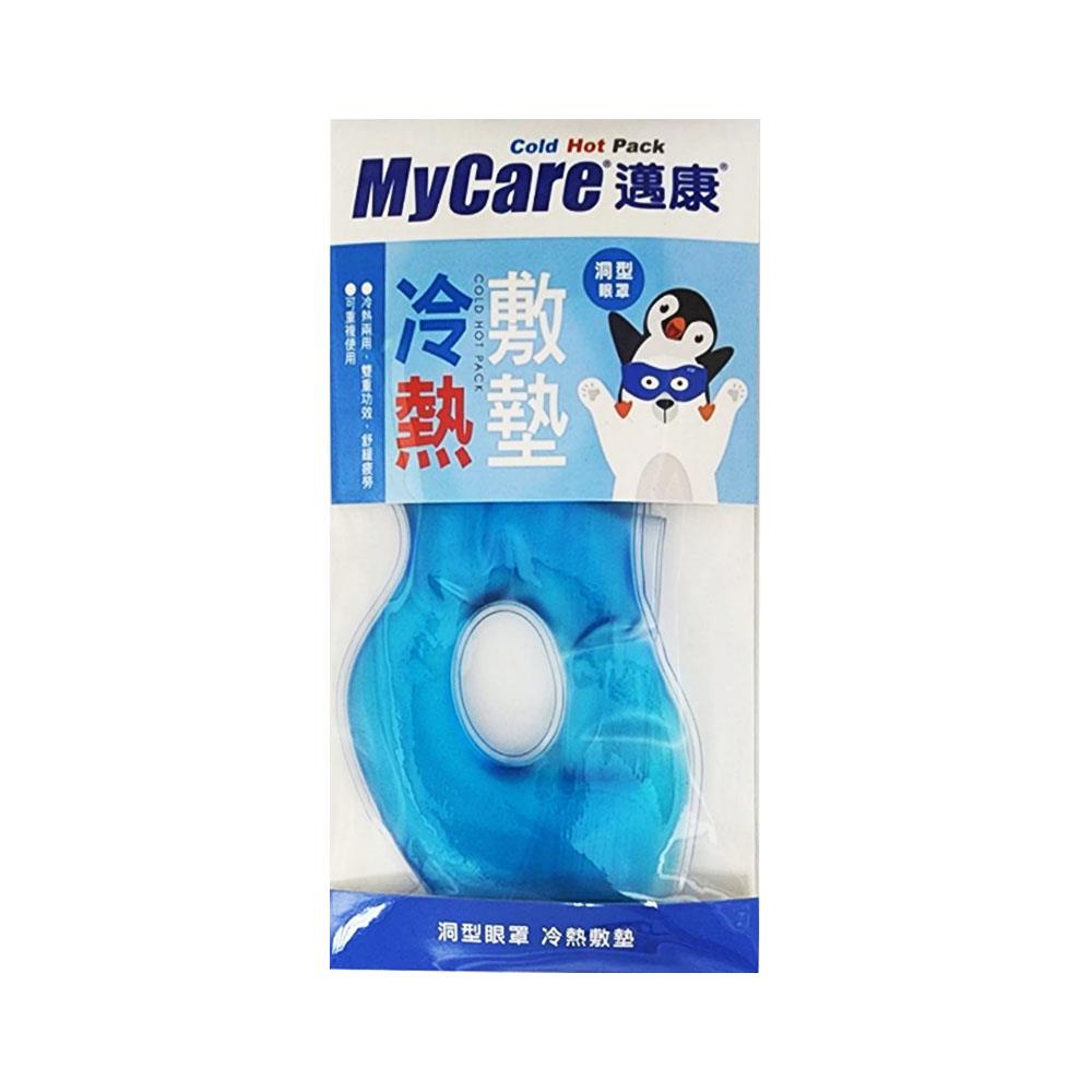 MyCare洞洞型眼罩冷熱敷墊160g