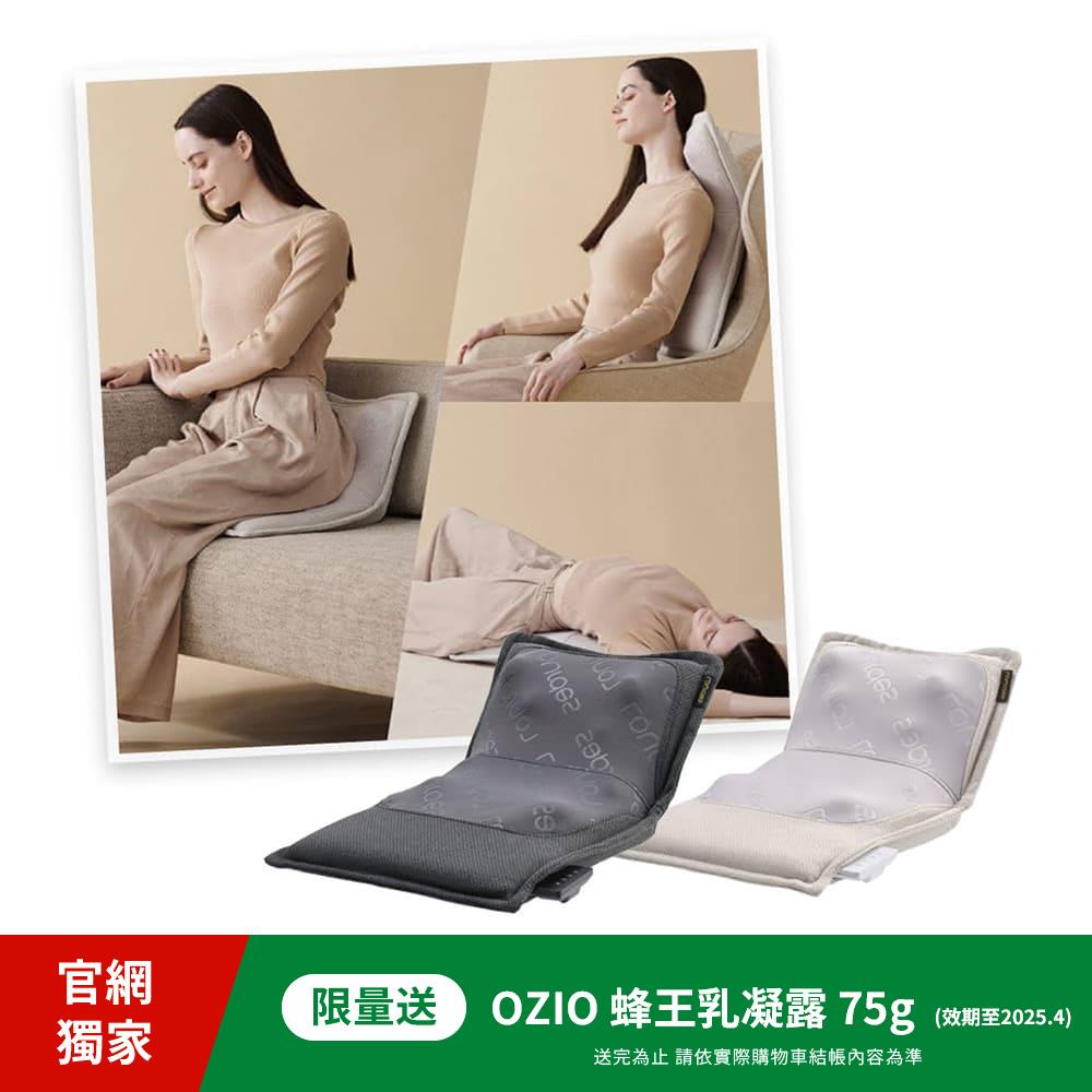 Lourdes V型溫感指壓按摩椅墊-煙燻灰/奶霜杏(AX-HPL368)